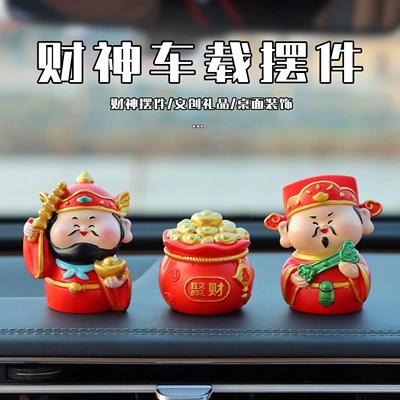 Car ornaments Wealth Ornament, Desktop Gift, Cute