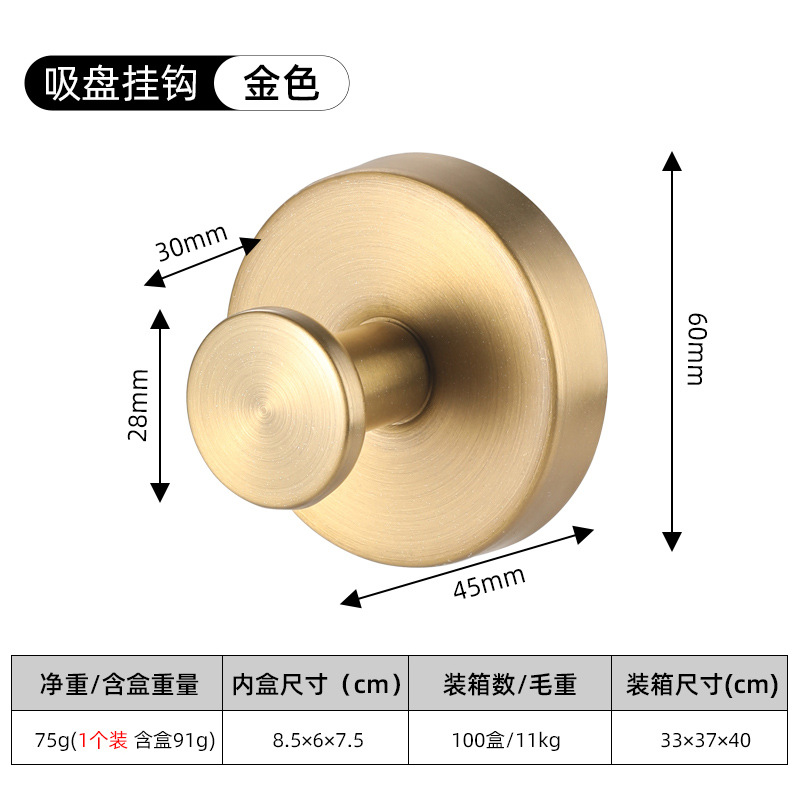 Gold [Single Installation]