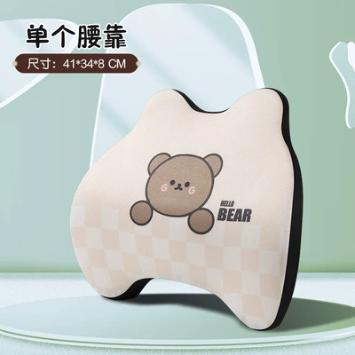 Headrest, Pillow, Memory Foam Cartoon Bear - crescent-white-waist-1