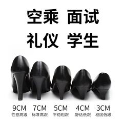久站不累学生礼仪高跟鞋女职业面试圆头防水台黑色粗跟空姐工作鞋
