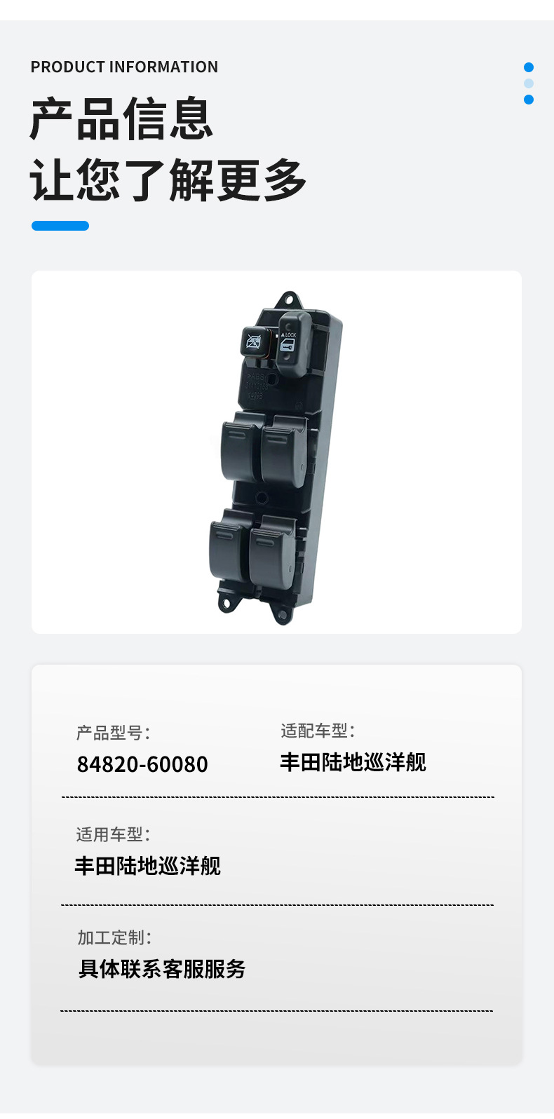 84820-60080 Right-Hand Drive Compatible Toyota Land Cruiser Glass Lift Switch Power Window Switch
