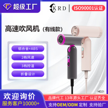 新品2亿负离子折叠吹风机11万转高速NTC可视化温控迷你便携电吹风