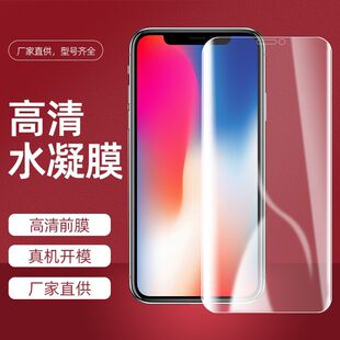 �m���O��13ˮ��ĤiPhone14ProMaxȫ��12����X��λ�N11/XS/XR/mini