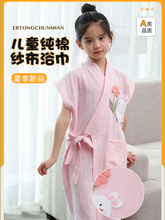 �ļ���ͯԡ�ۿɴ�ʽ��Ӿ��Ů�����޼���ԡ��˯���ٸ�2025�¿�ȫ��