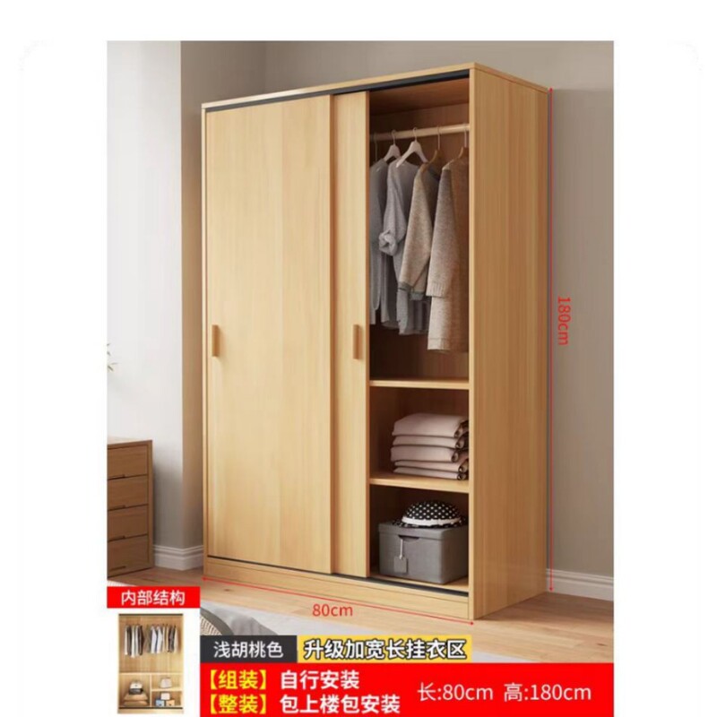衣柜家用卧室推拉门实木质出租房屋用儿童大衣橱简易组装收纳柜子|undefined