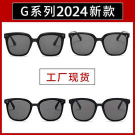 2024新款抖音网红GM新款太阳镜男防紫外线遮阳大框墨镜女三点眼镜