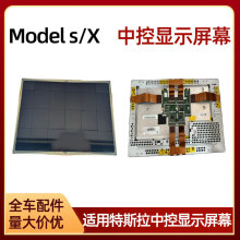 m˹܇MODELS/Xп@ʾĻX 1084333-00-C