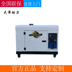大沢動力6kwディーゼル発電機5キロワット7/8kw TOY7600ET低騒音220v380vhz