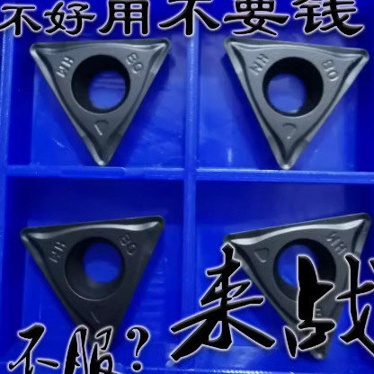 株洲三角单面铸铁数控刀片TCMT16T304 16T308-HM YBD152 252 102
