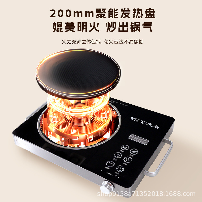ドイツ電気セラミックストーブ家庭用炒め物ハイパワーインテリジェント省エネ多機能オールインワン鍋を選ばない光波ストーブ人気モデル|undefined