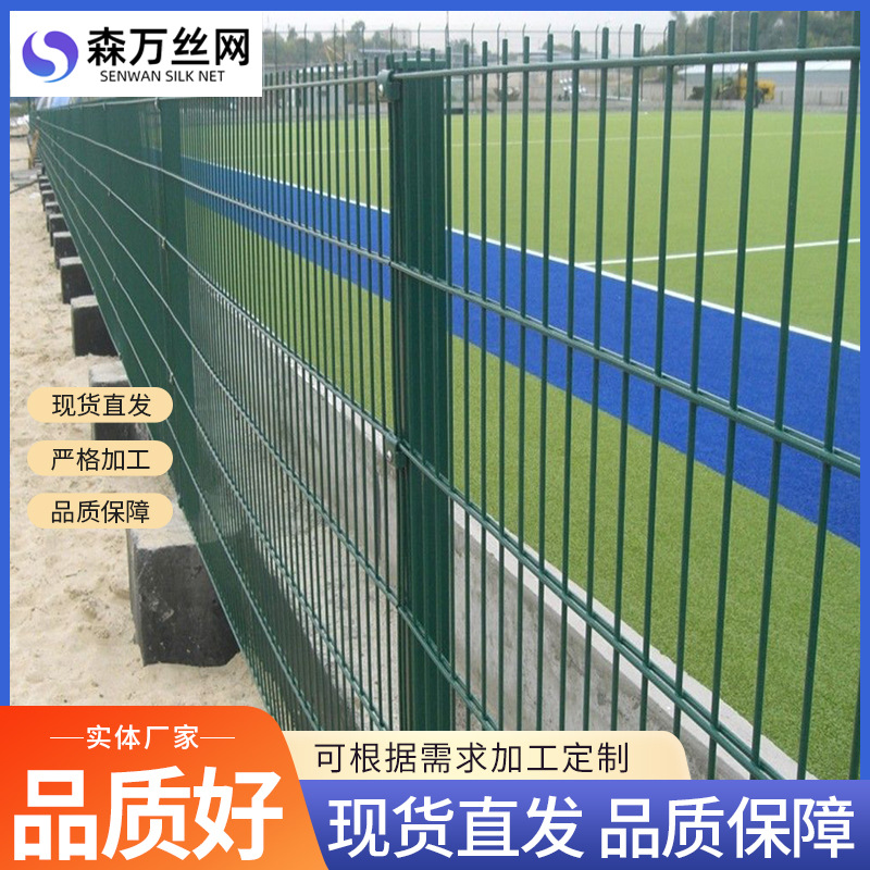 868 Red de valla de alambre de doble abrazadera Tubería de acero galvanizado Base de investigación científica Parque ecológico Red de protección de aislamiento de alambre 868 Barandilla