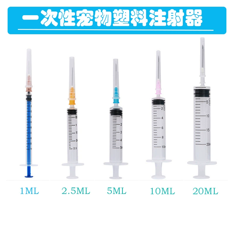 Одноразовый ветеринарный шприц для домашних животных Пластиковые одноразовые Фидер воды с иглой
