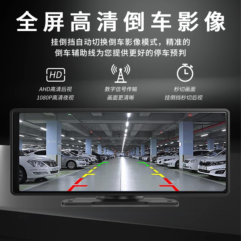 무선 CARPLAY HUAWEI HICAR 인터넷 내비게이션 범용 중앙 제어 스마트 스크린 전면 및 후면 이중 레코더 레코더 반전