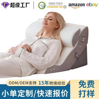 亚马逊热销卡扣汽车腰靠头枕三件套A5记忆棉填充护腰护颈床上靠垫