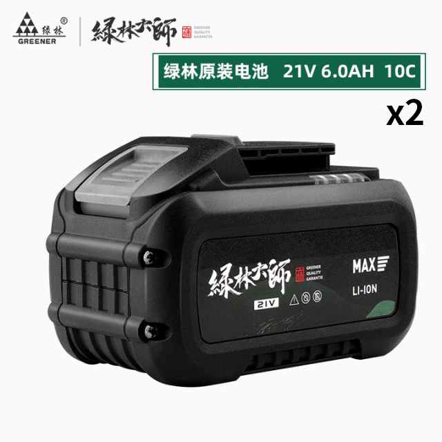 Master Green Forest 21v taladro de mano sin escobillas taladro de pistola de alta potencia batería de litio taladro de impacto multifuncional image 12