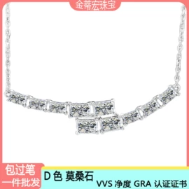 戒指;项链;莫桑钻