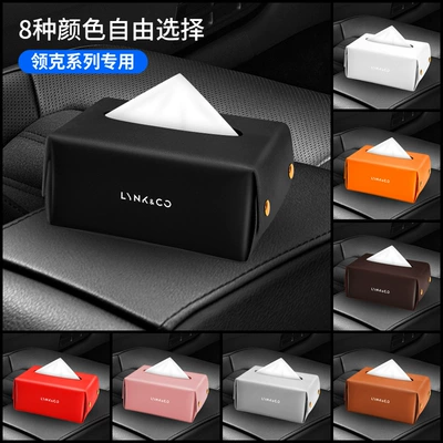 Car tissue box/set — paper box hanging Creative Leather - noble-black-lynk