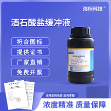 ��ʯ���}���_Һ PH3.5 ��׼���_Һ��׼��Һ 250ml