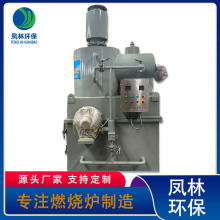 3吨无害化燃烧炉养殖动物药渣旋转窑式焚烧炉小型机械设备加工
