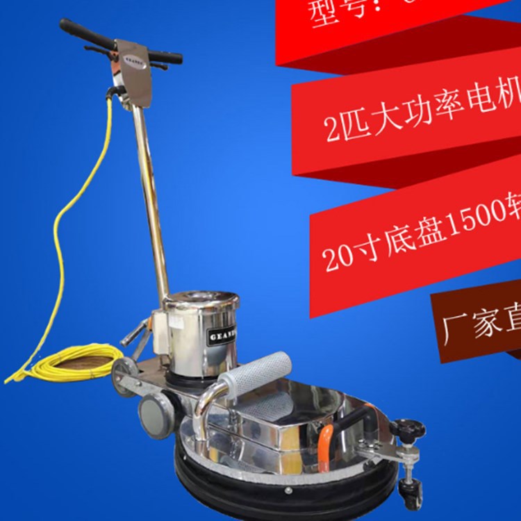 供应腾宇TYPG20自动吸尘抛光打蜡机 源厂直供实惠耐用操作简单