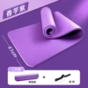 Purple yoga mat, belt