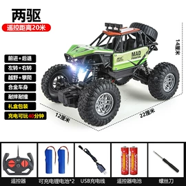 遥控车;遥控坦克;玩具电动车