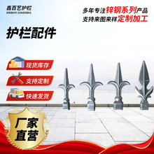 铁艺大门枪头空心铁皮冲压尖头护栏矛头围栏防爬枪尖栏杆仿铝