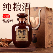 贵州酱香型纯粮酿造白酒53度500ml 醉高境界酒礼盒装白酒代发包邮