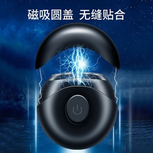 Lingke 2023 new magnetic floating cutter head Rechargeable Shaver portable razor digital display small flying saucer beard knife