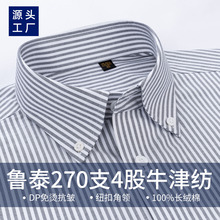 270֧4�ɸ߶�ɴ��ʿ��������100%ȫ��DP����������װ�ܲ�ͨ�ڳ���