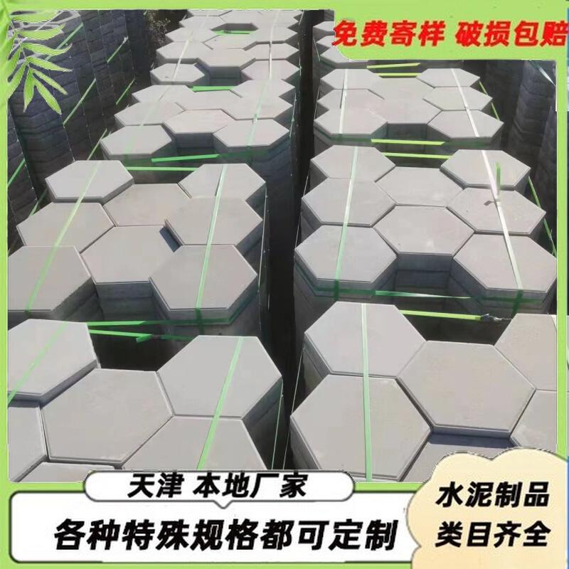 云南实心六角护坡砖河道护坡砖六棱块六角砖连锁砖工字砖预制砖厂