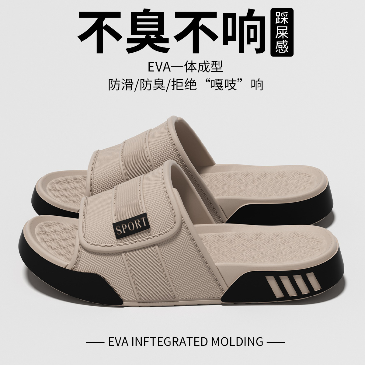 Sandalias antideslizantes de fondo grueso EVA para hombres de verano nueva moda interior y exterior dos zapatillas de playa frías