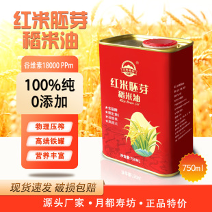 �S��ֱ��750ml�t����ѿ�����͸߶��F���b�YƷ�ͼ���ʳ���͉�ե