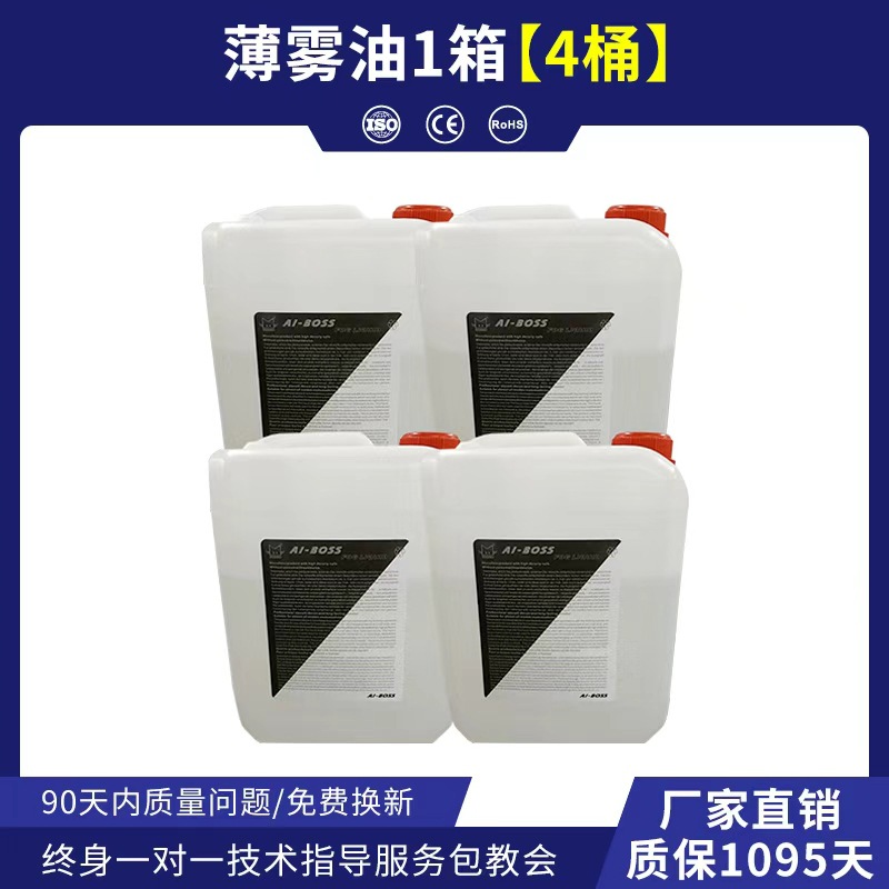 Wenjing impermeable 4000W máquina de niebla de alta potencia escenario al aire libre espectáculo escénico lugar de boda bar atmósfera fábrica de renderizado