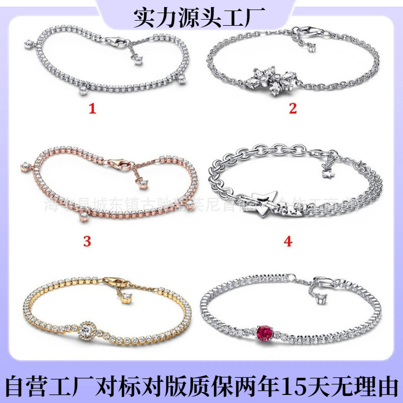 Pandora S925 Sterling Silver Shining Tennis Racquet Bracelet Sterling Silver Five-pointed Star Bracelet New Style Bracelet for Women