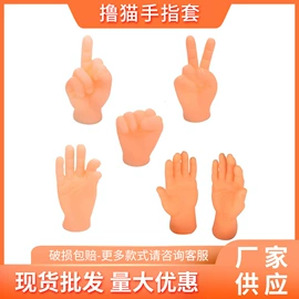 减压玩具;整人玩具;搪胶公仔