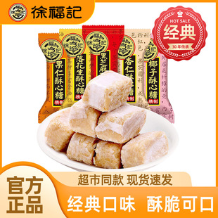 �츣ӛ�ٷ���Ҋ����Ʒ���������ǽY��ɢ�bϲ��ɢ�b���l250g/500g