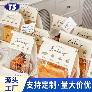 现货面包袋450克吐司面包包装袋饼干铁丝卷边自封吐司袋子厂家批
