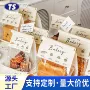 卷边自封吐司铁丝面包袋