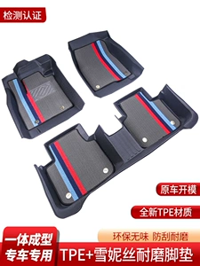 Honda Inspire, HaoYing, BinZhi, XRV, Lingpai, FengFan, CRV, Xiangyu, Fit TPE double-layer car floor mats
