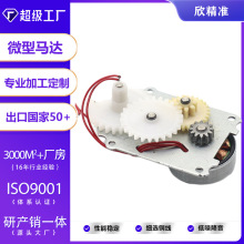 批發多功能手搖式電機手電筒微型發電機直流無刷馬達電機廠家供應