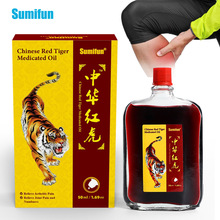 sumifun跨境tik tok中华红虎活络按摩身体腰腿精油扭伤发热K60010