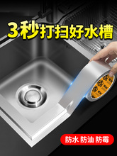 �X���z���͸ߜط�ˮ�N�������N����̨ˮ��߅���p϶��߅��ճ���p�N