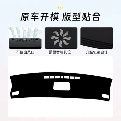 Instrument Panel Light Avoidance Pad dmi | Günəş əleyhinə siperlik