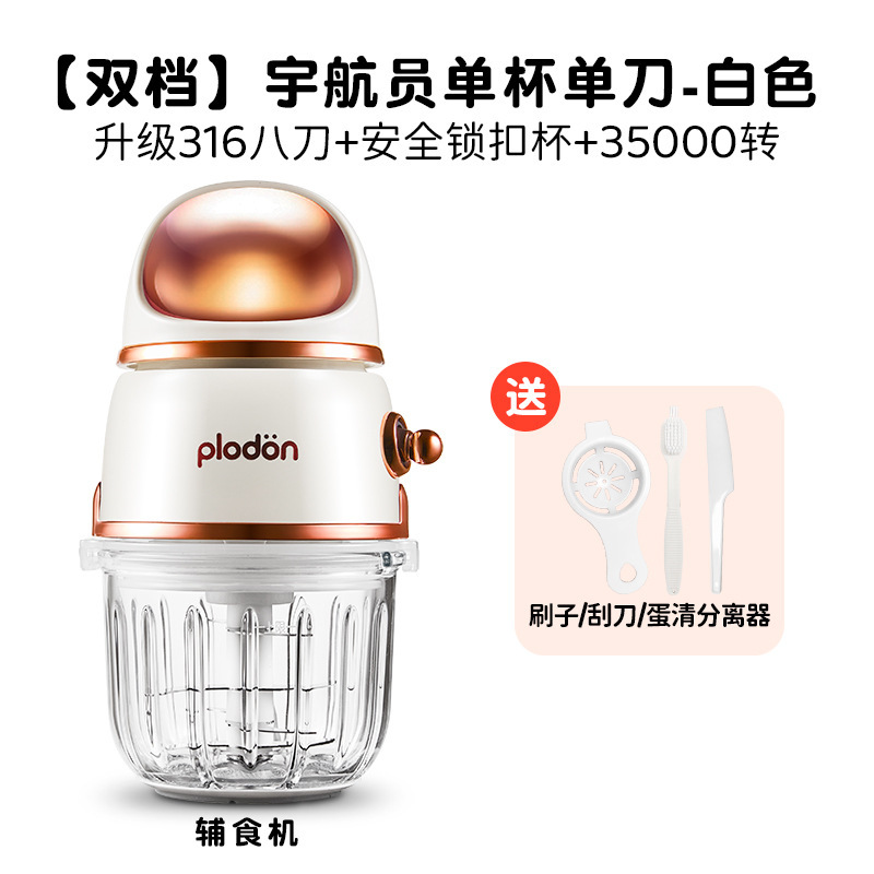 Puliton 補助食品マシンベビーベビー調理機多機能自動ピューレマシンツール小型調味料マシン|undefined