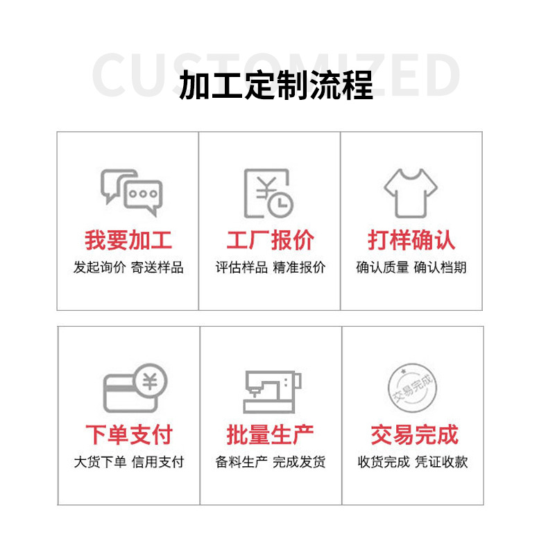 服装女装男装批量加工定制十年外贸定制工厂
