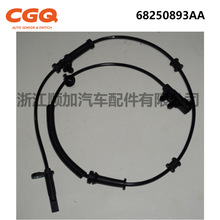 68250893AA 5S15511 ALS2902�����ڵ���JEEP ABS���������ٴ�����
