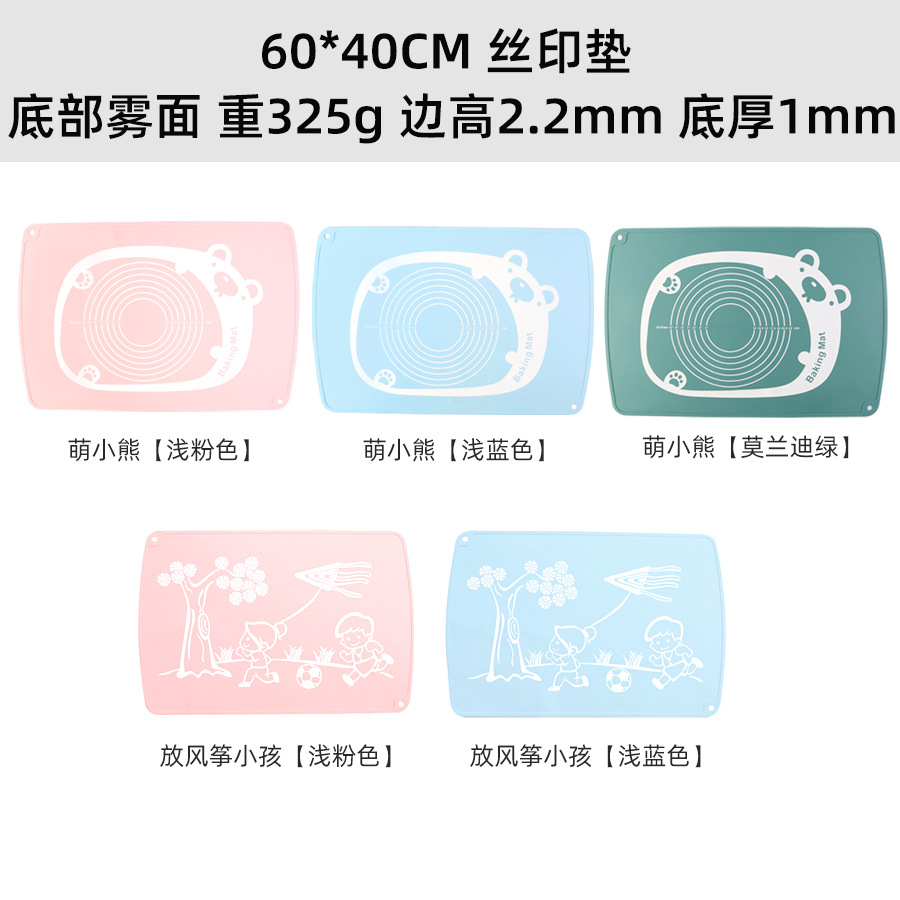 60*40cm 패턴