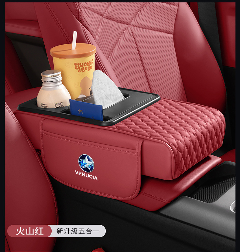 Venucia Star D60 Car Armrest Box Pad Large V/T60/Vx6 Car Seat Middle Tissue Box Elbow Pad