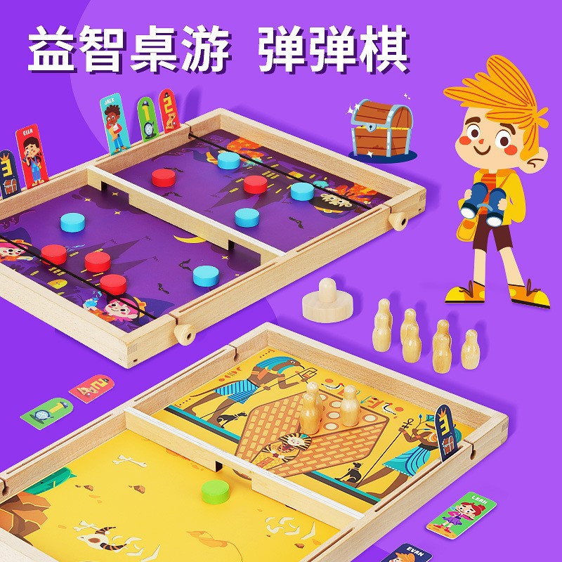 Cross-Border Popular Fun Bouncing Chess Two-Player Board Game Children's Toy Parent-Child Interactive Billiards Hand-Eye Coordination